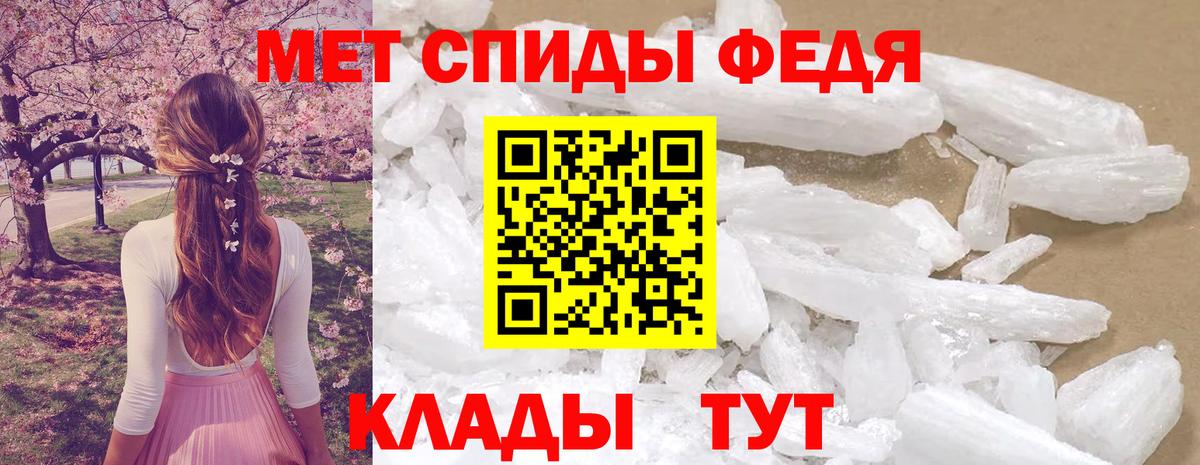 АМФЕТАМИН  Amphetamine  Нижний Тагил  Вход с VPN  АМФЕТАМИН Premium 