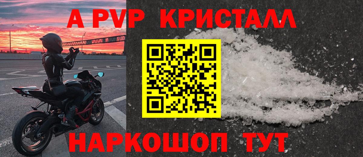 А ПВП Соль Нижний Тагил