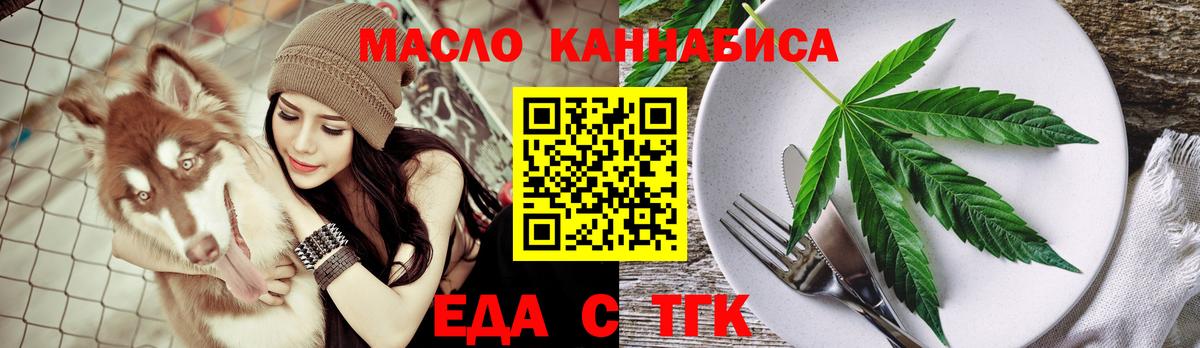 Нижний Тагил  Canna-Cookies марихуана  Вход с VPN 