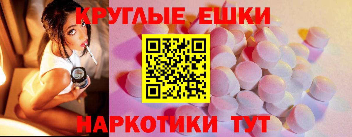 ЭКСТАЗИ  дарнет шоп  Вход с VPN  Нижний Тагил    ссылки  Ecstasy Philipp Plein  Экстази Дубай 