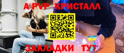 мефедрон Пушкино