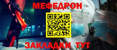 мефедрон Пушкино