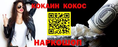 ПСИЛОЦИБИНОВЫЕ ГРИБЫ Пугачёв