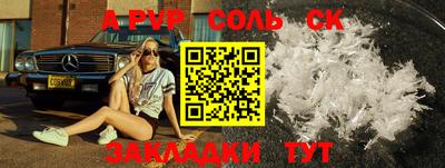 ПСИЛОЦИБИНОВЫЕ ГРИБЫ Пугачёв