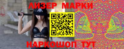 ПСИЛОЦИБИНОВЫЕ ГРИБЫ Пугачёв