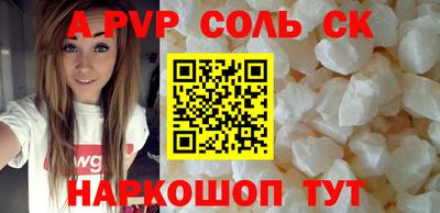 мефедрон Пушкино