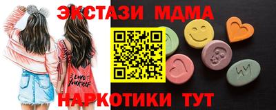мефедрон Пушкино