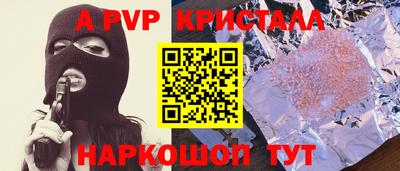МДМА Пыть-Ях