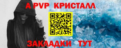 мефедрон Пушкино
