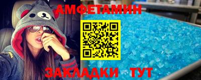 мефедрон Пушкино