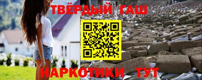 мефедрон Пушкино