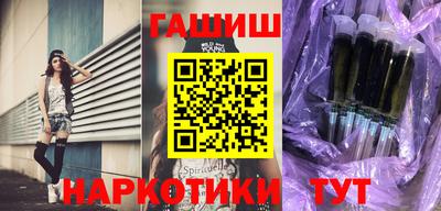 мефедрон Пушкино