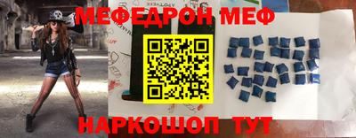 мефедрон Пушкино