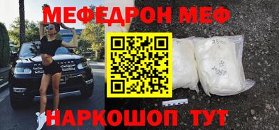 МДМА Пыть-Ях