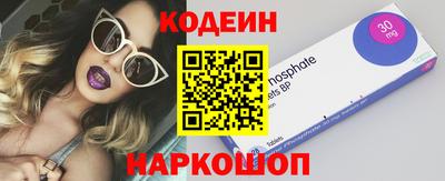 МДМА Пыть-Ях