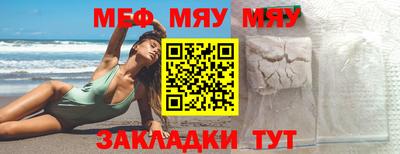 МДМА Пыть-Ях
