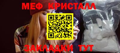 МДМА Пыть-Ях