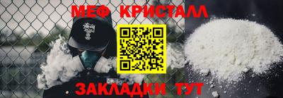МДМА Пыть-Ях