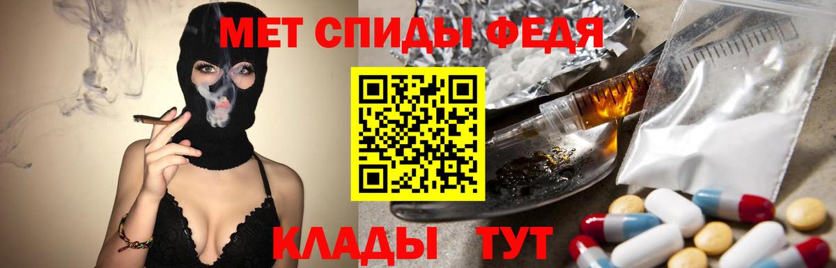 Метамфетамин пудра Нижний Тагил