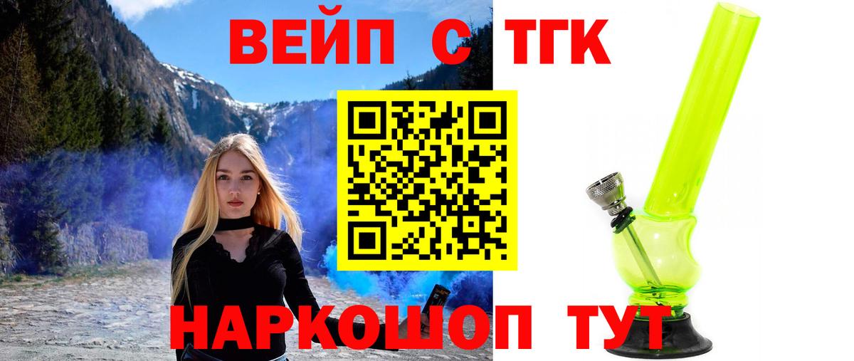 Дистиллят ТГК концентрат Нижний Тагил