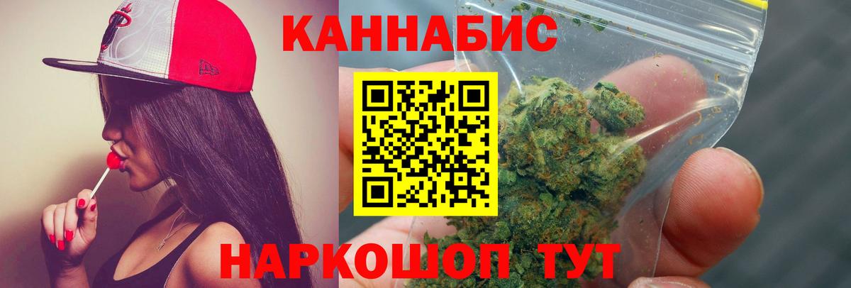 Шишки марихуана сатива Нижний Тагил