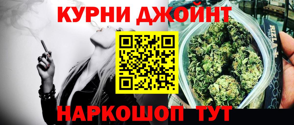 МАРИХУАНА Amnesia  Вход с VPN  Конопля конопля  Каннабис VHQ  Нижний Тагил 